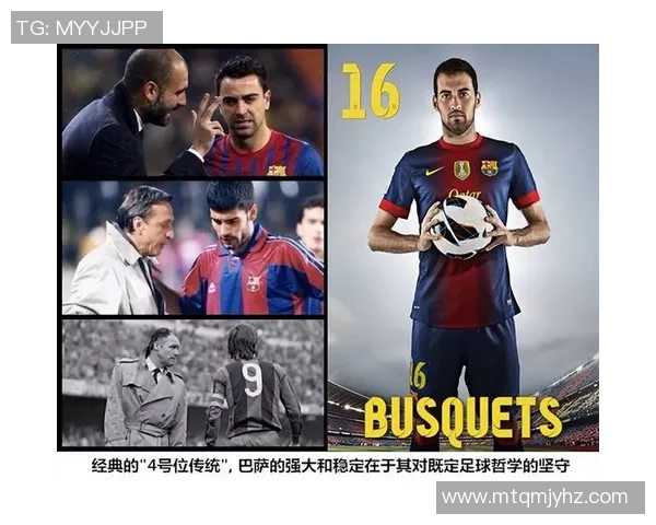 放养足球明星究竟是谁他在球场上的表现如何引发关注