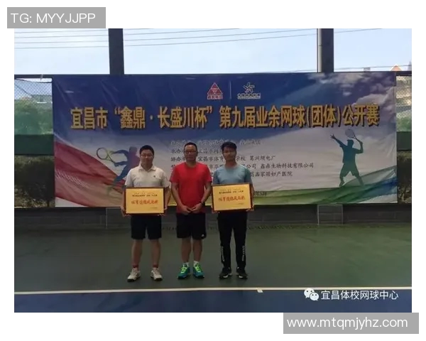 重庆网球队荣登全国网球团队协作排行榜第九名展现团队实力与拼搏精神 重庆网球队荣登全国网球团队协作排行榜第九名展现团队实力与拼搏精神