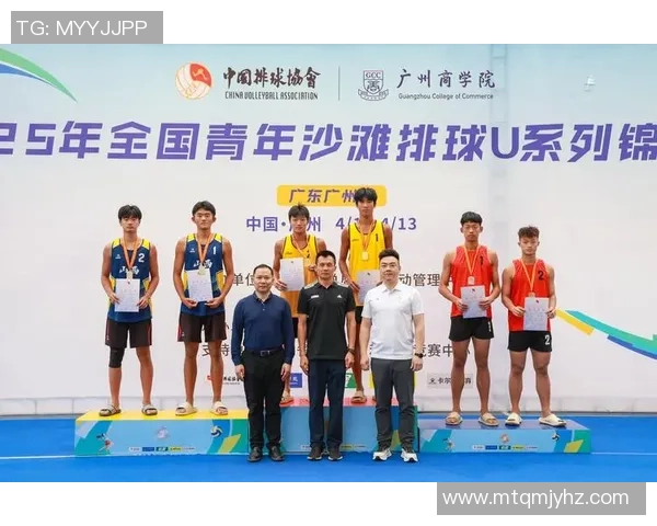 广州排球队在排球比赛经验排行榜中荣获第九名的荣耀之路
